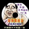 word文档怎么转换成excel表格 保存什么格式